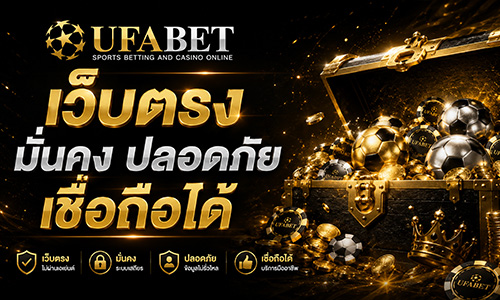 ufaallbet